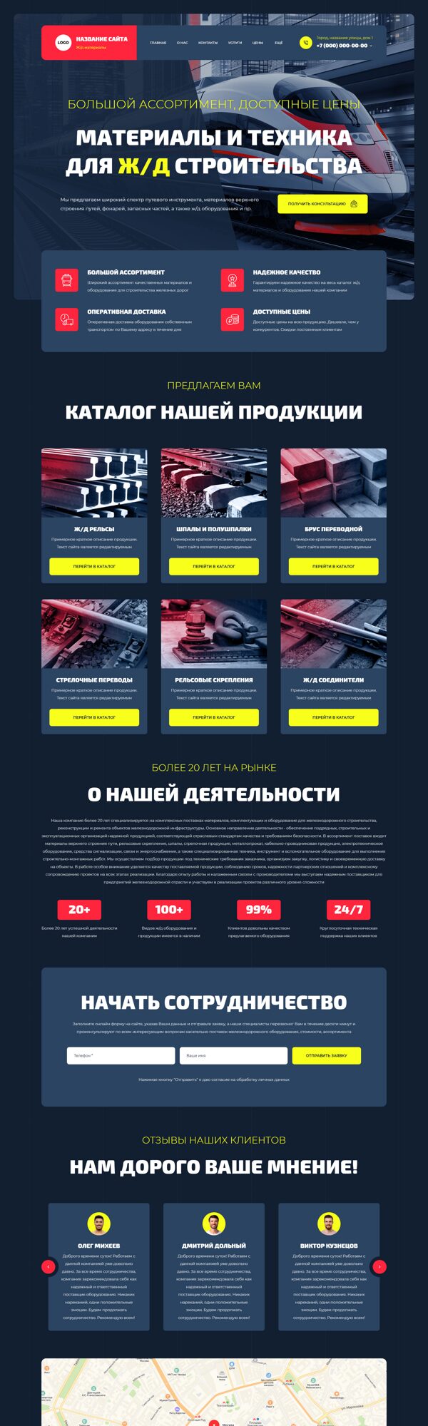 Дизайн № 106366