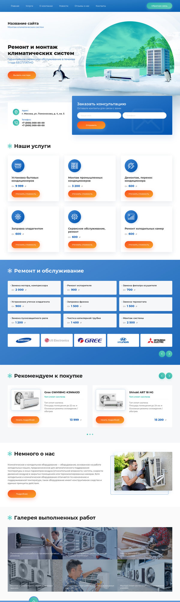 Дизайн № 75968