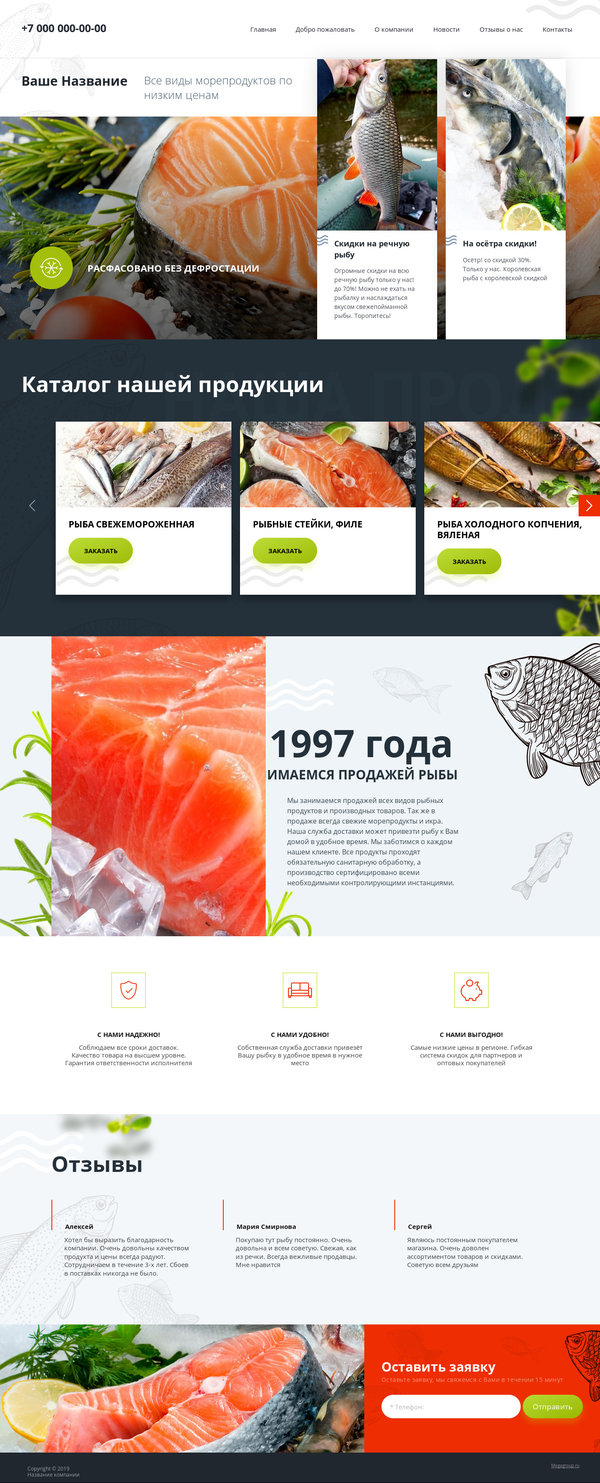 Дизайн № 76096