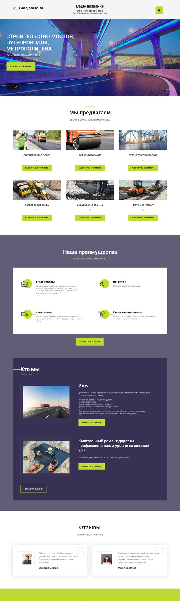 Дизайн № 76135