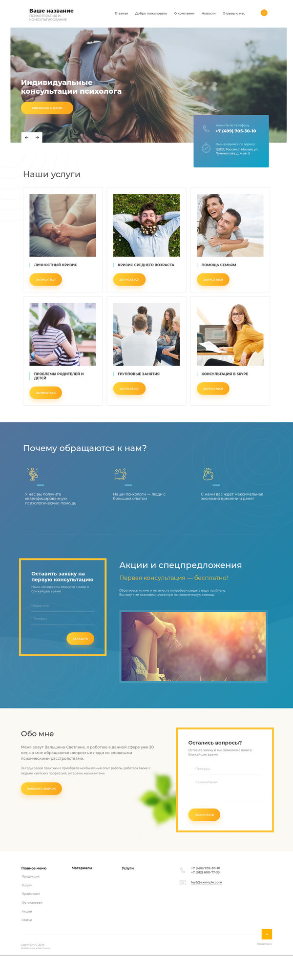 Дизайн № 76517