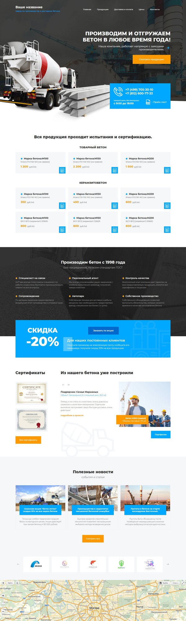 Дизайн № 76600
