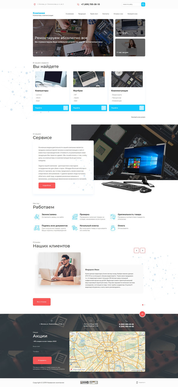 Дизайн № 76989
