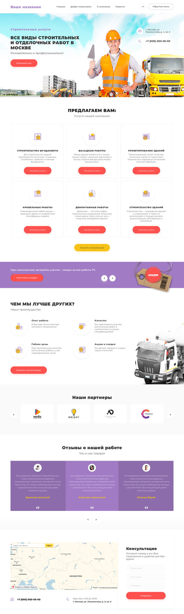 Дизайн № 76959