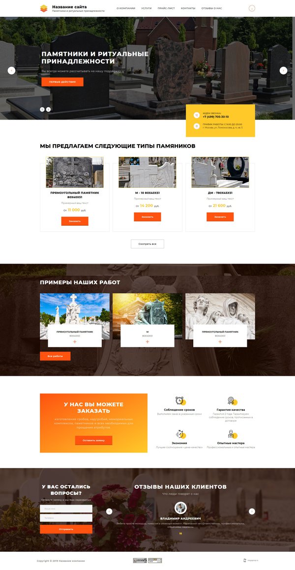 Дизайн № 77488