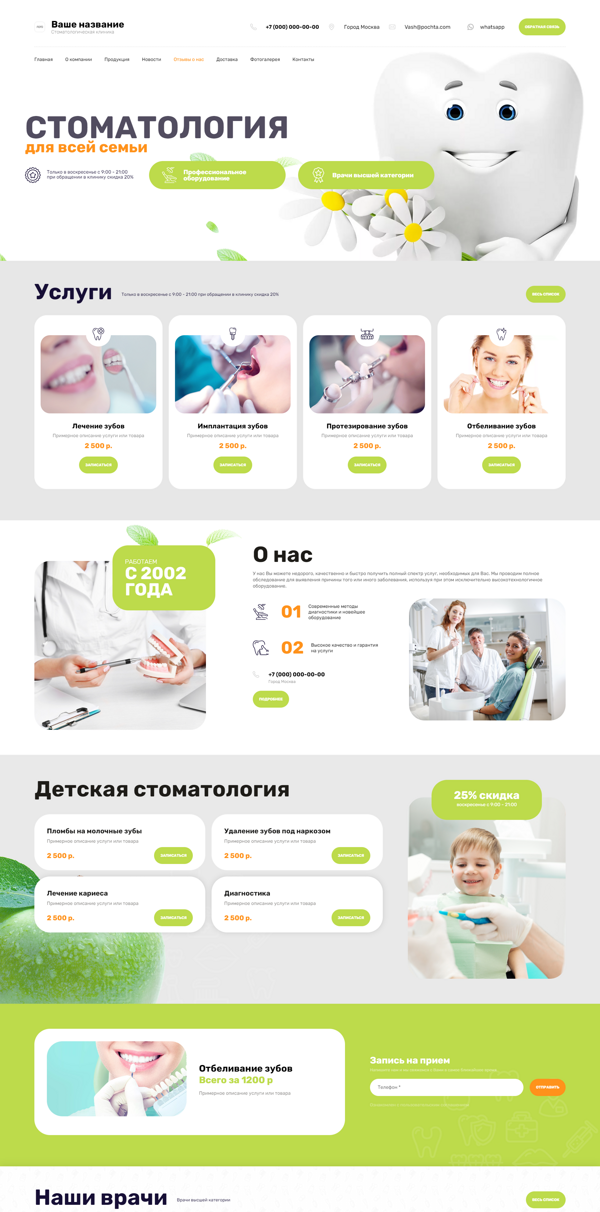Дизайн № 60401