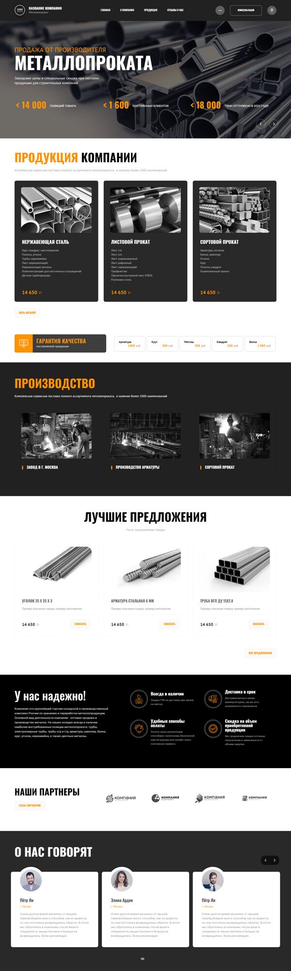 Дизайн № 90781