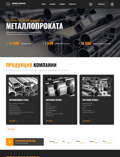 Дизайн № 90781