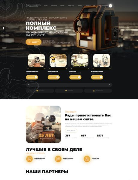 Дизайн № 90885