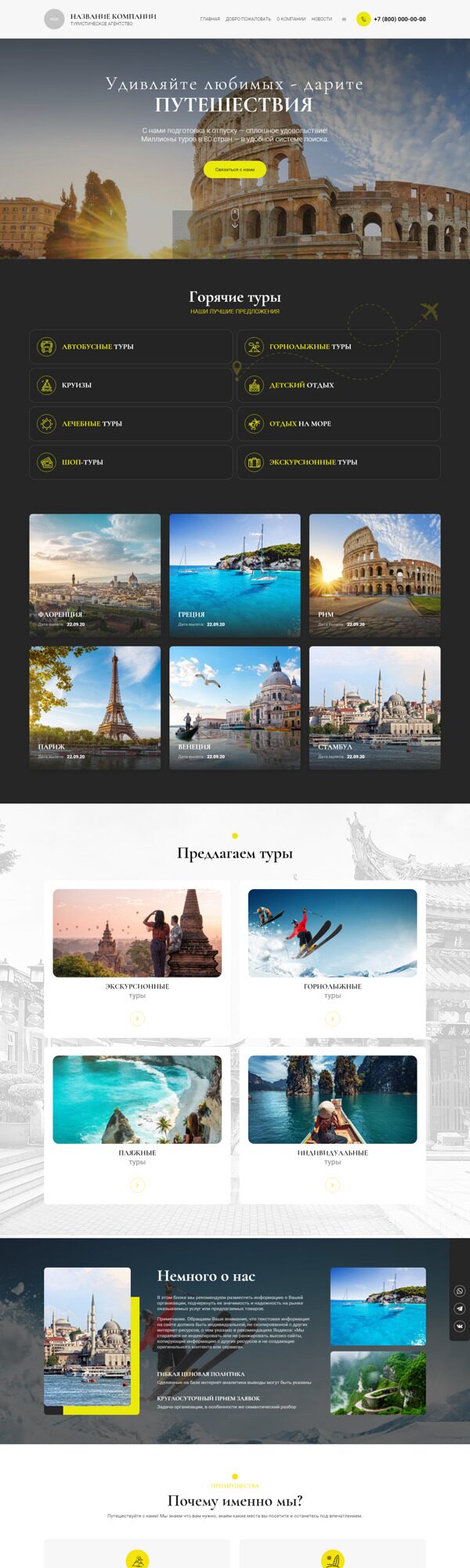 Дизайн № 90946