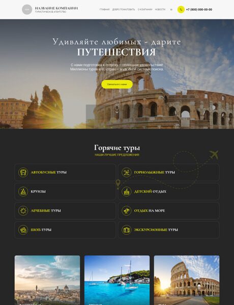 Дизайн № 90946