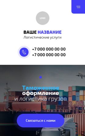 Мобильная версия дизайна № 90954