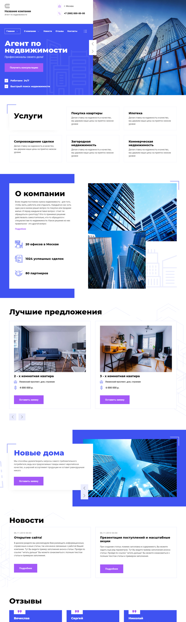 Дизайн № 91021