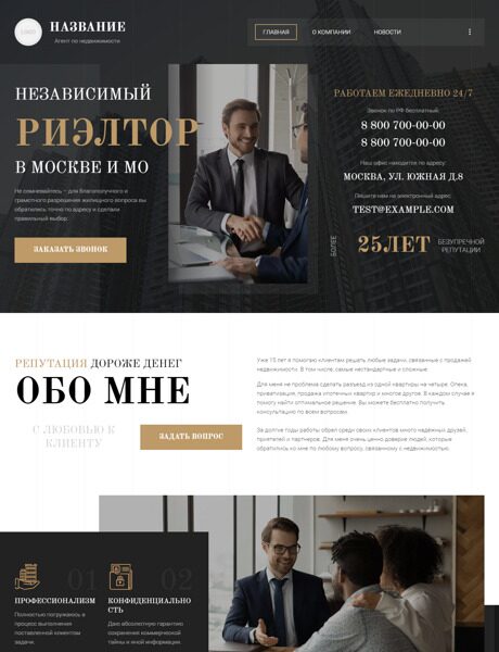 Дизайн № 90876