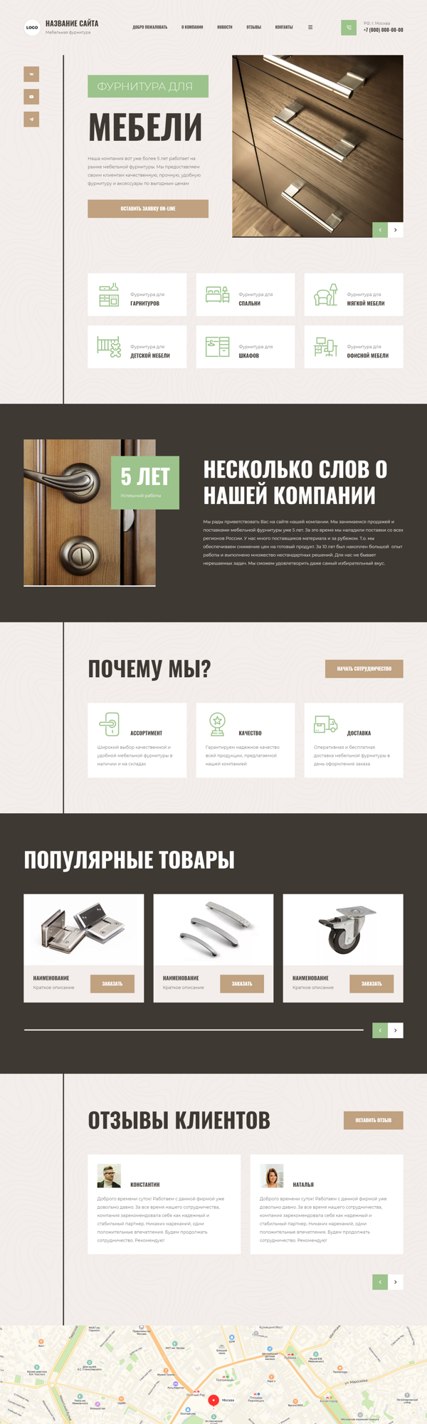 Дизайн № 90960