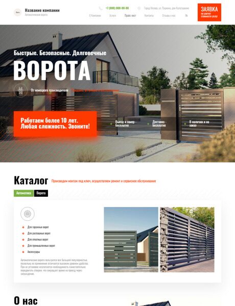 Дизайн № 90993