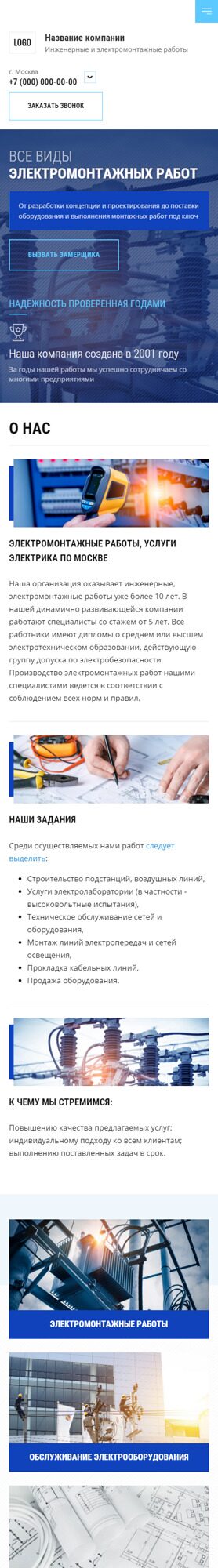 Мобильная версия дизайна № 90980