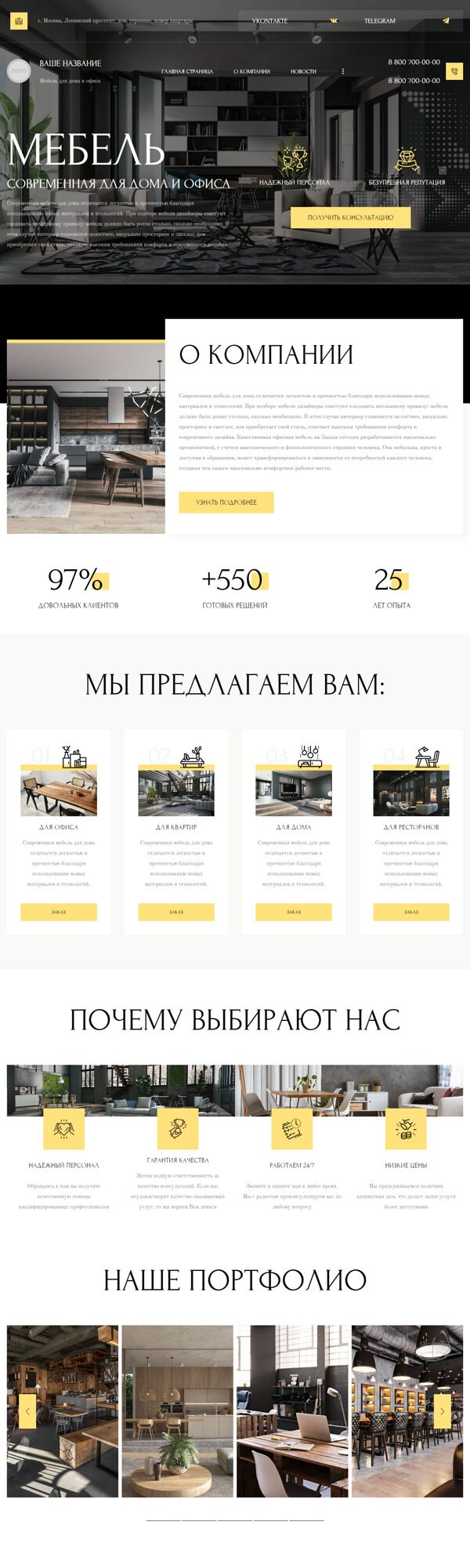 Дизайн № 91026