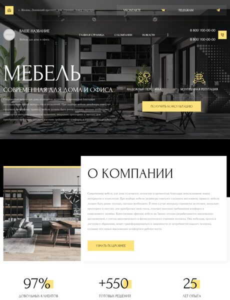 Дизайн № 91026