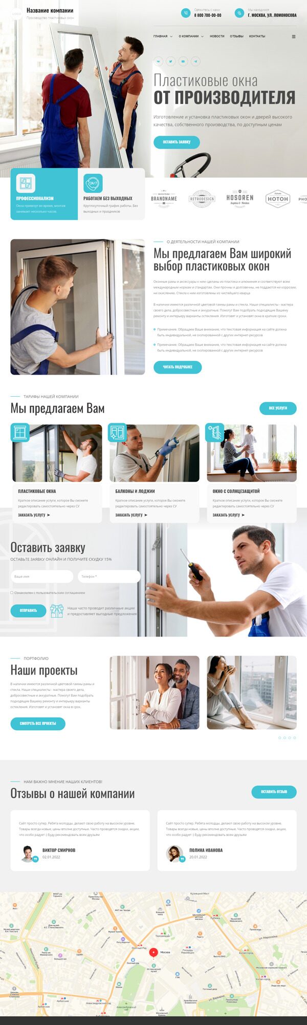 Дизайн № 91043