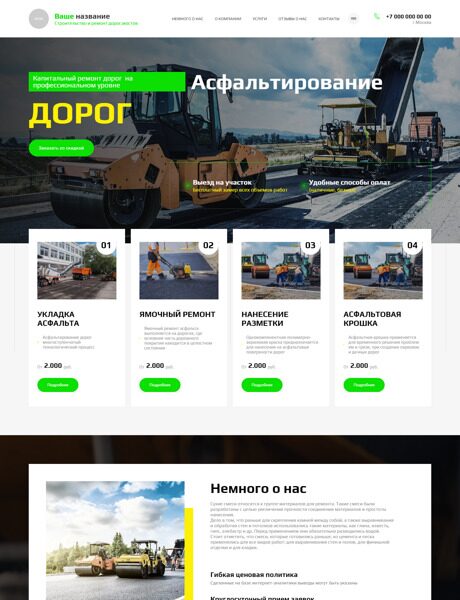 Дизайн № 91089