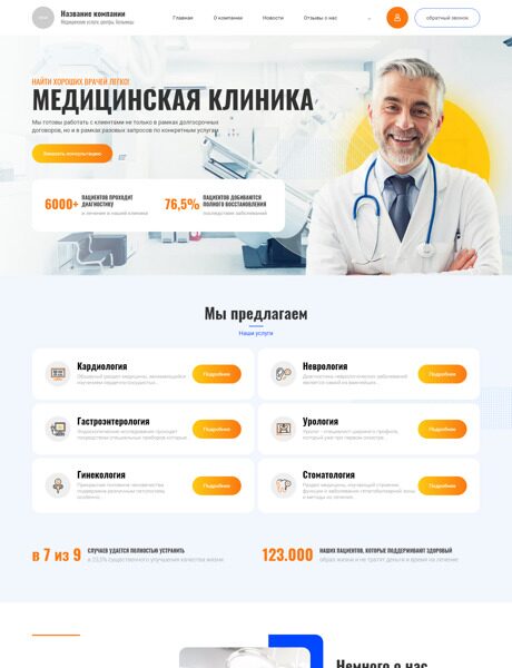 Дизайн № 91176