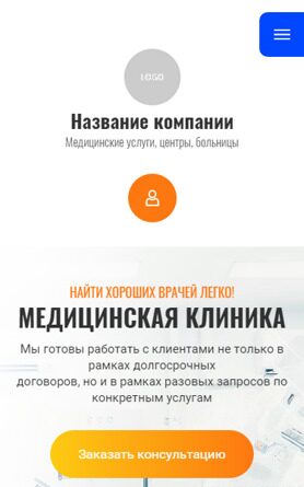 Мобильная версия дизайна № 91176