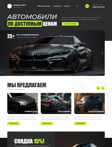 Дизайн № 91128