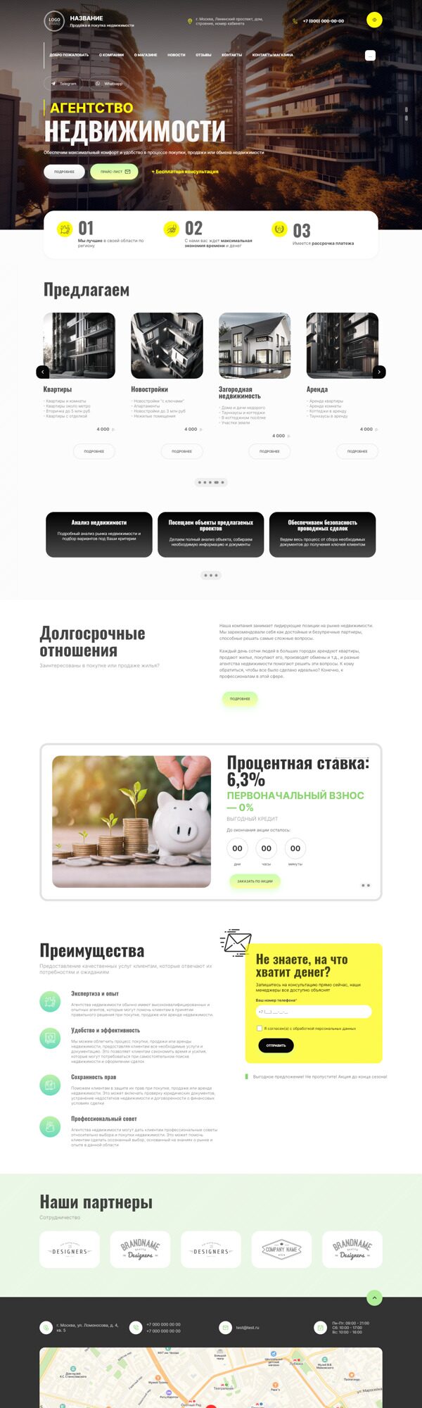 Дизайн № 91379