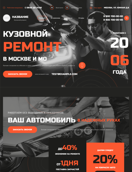Дизайн № 91182
