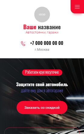 Мобильная версия дизайна № 91240