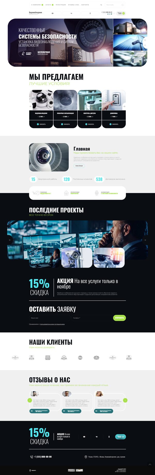 Дизайн № 91366