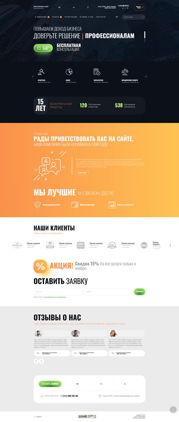 Дизайн № 91381