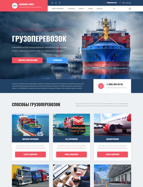 Дизайн № 91394