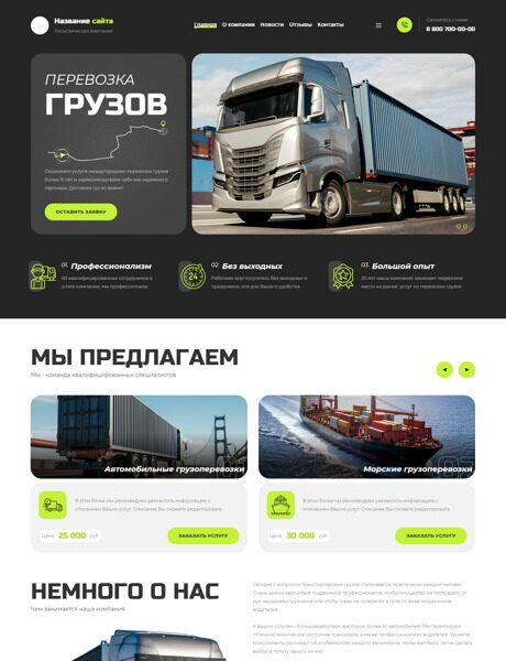 Дизайн № 91397