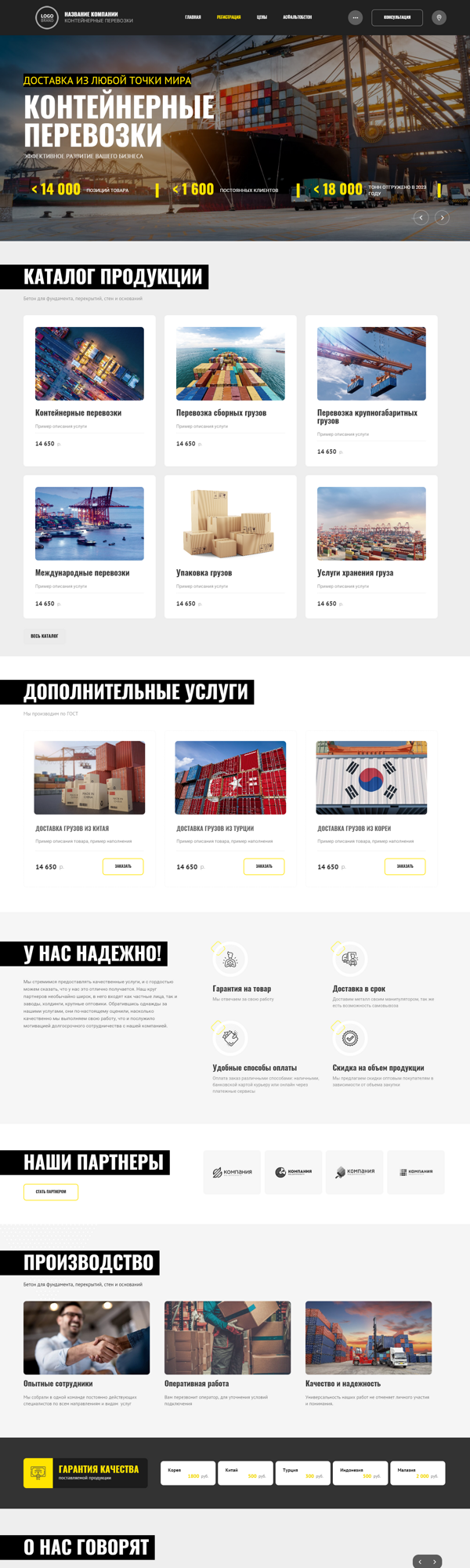 Дизайн № 91647