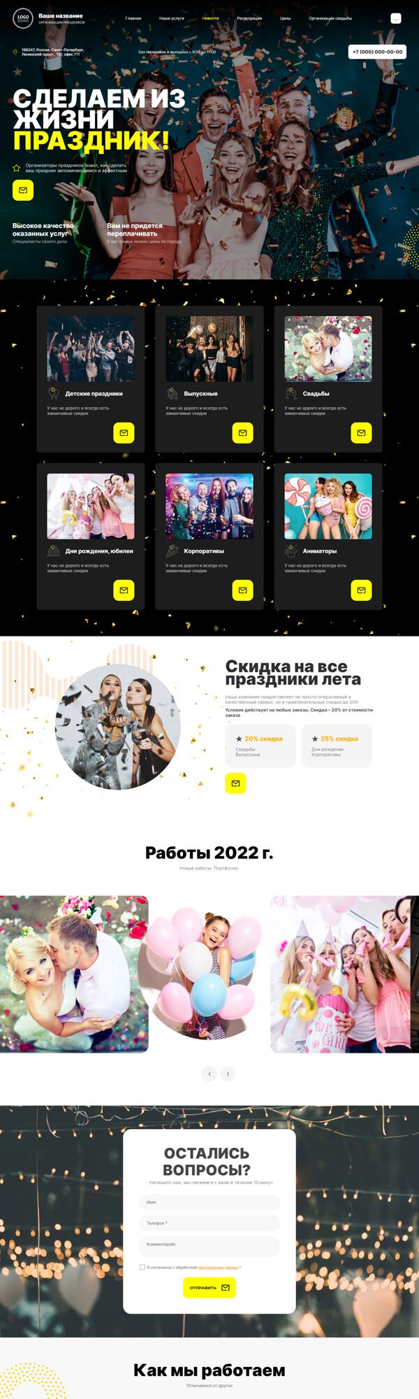 Дизайн № 91658