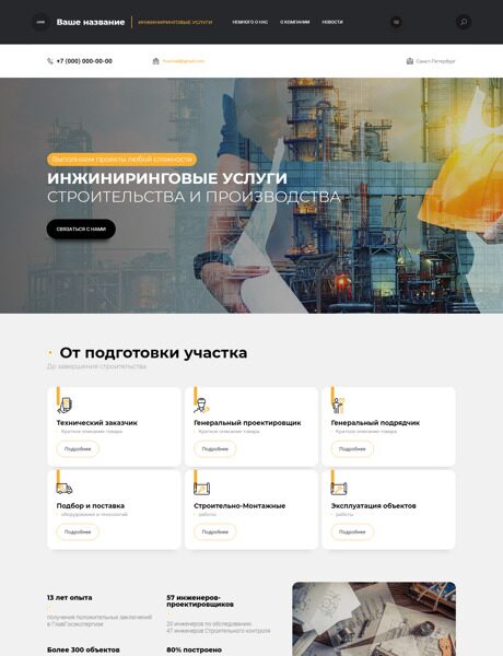 Дизайн № 91576