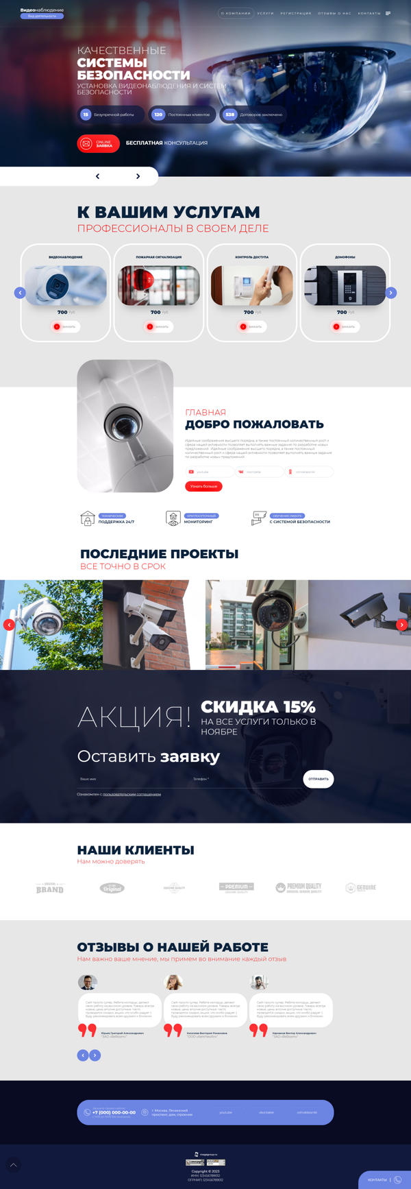 Дизайн № 91594