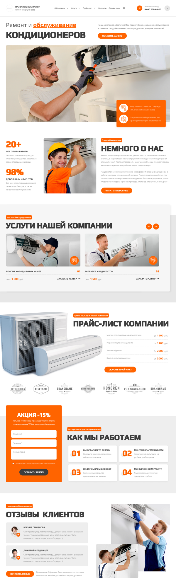 Дизайн № 91531