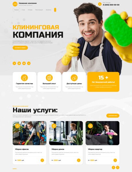 Дизайн № 91529