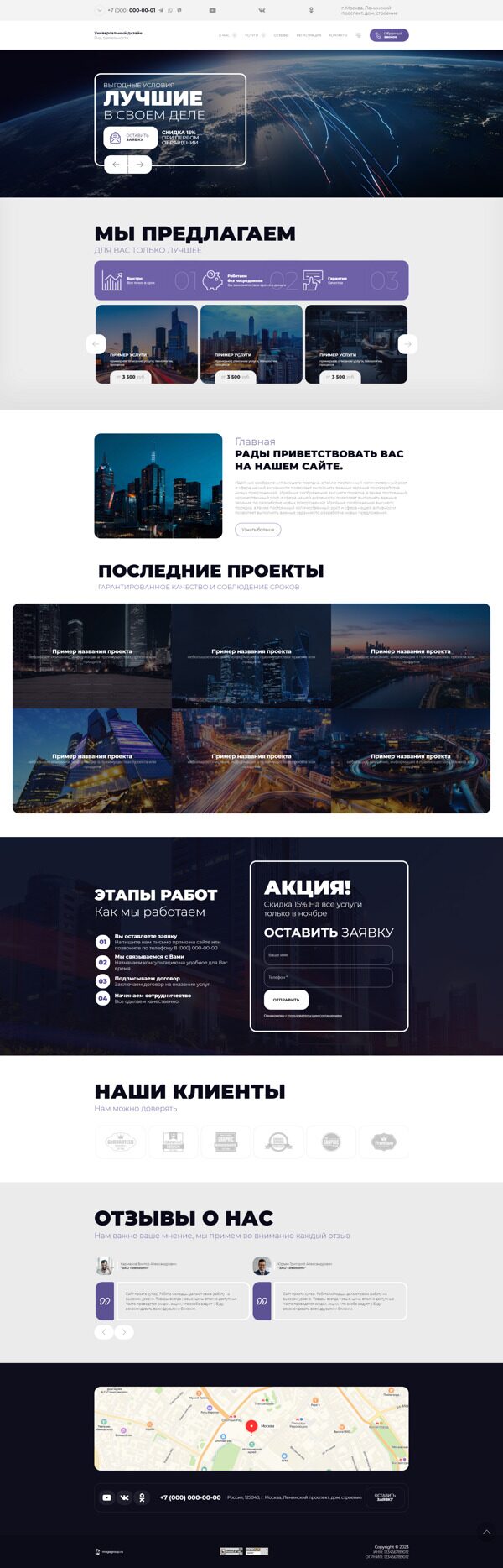 Дизайн № 91646