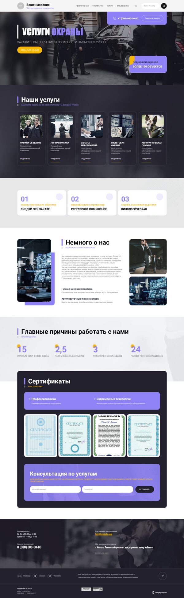 Дизайн № 91722