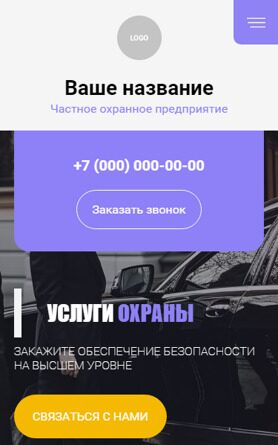 Мобильная версия дизайна № 91722