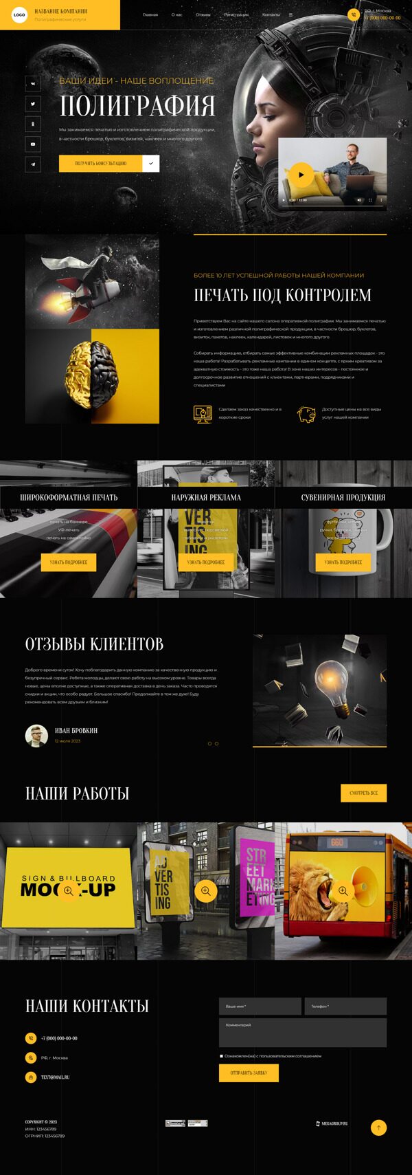 Дизайн № 91680