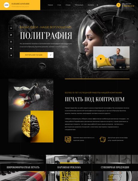 Дизайн № 91680