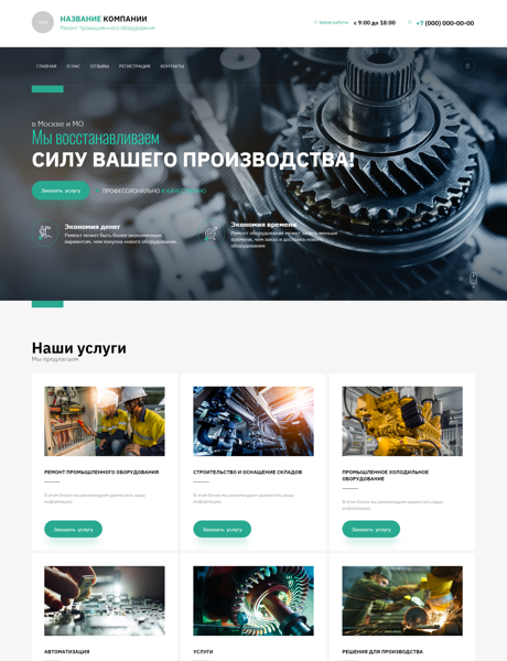 Дизайн № 91764