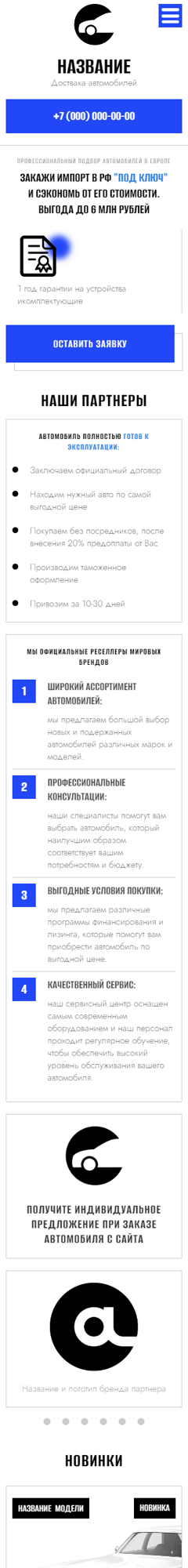 Мобильная версия дизайна № 91805