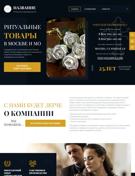 Дизайн № 91762