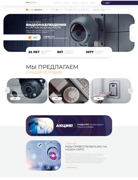 Дизайн № 91890